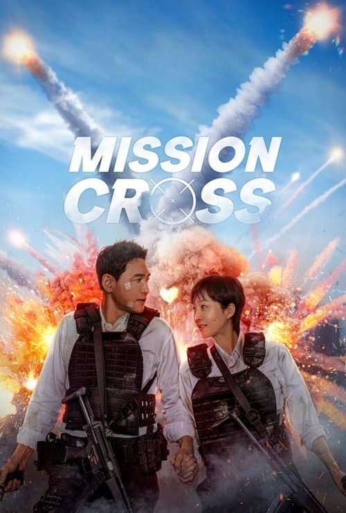 Watch Mission: Cross - Luganda Translated Movie by Vj Emmy