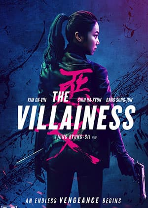 Watch THA VILLAINESS - Luganda Translated Movie by Vj Junior